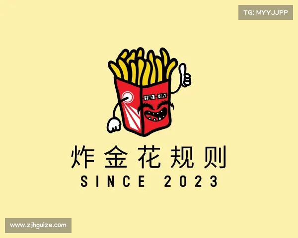 认识炸金花规则